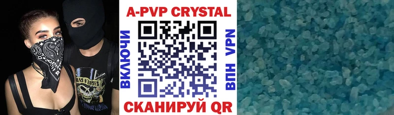 APVP Соль  Пучеж 