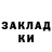 ГАШ VHQ Shini Kite