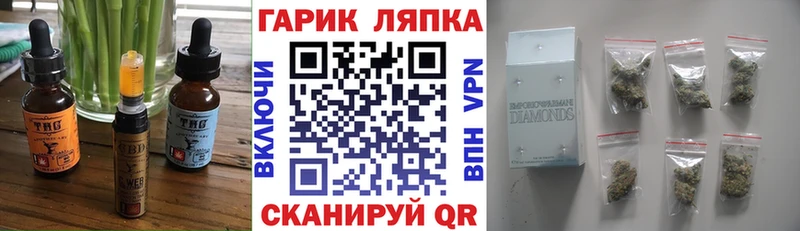Еда ТГК конопля  Пучеж 