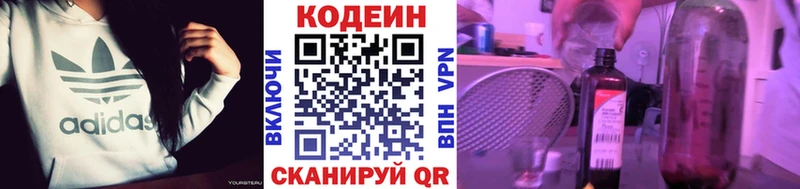 Codein Purple Drank  купить закладку  Пучеж 