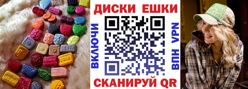 Ecstasy Cube  Пучеж 
