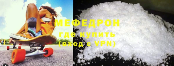 мет Нягань