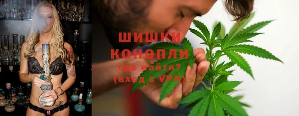 мефедрон мука Абаза