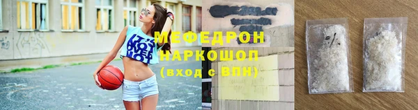 мефедрон Абинск