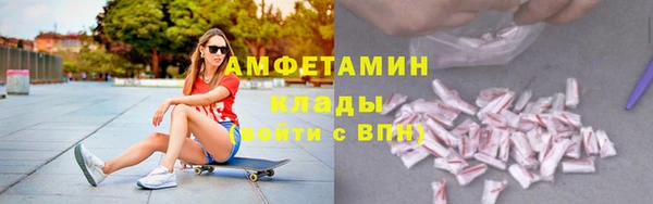 мефедрон мука Абаза