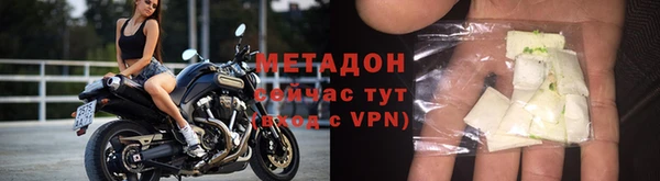 мефедрон мука Абаза