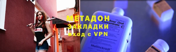 СК Абдулино