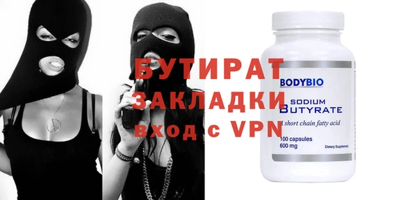 СК Абдулино