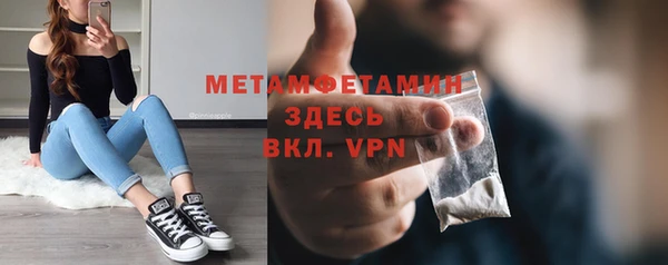 мефедрон мука Абаза