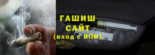 мефедрон мука Абаза