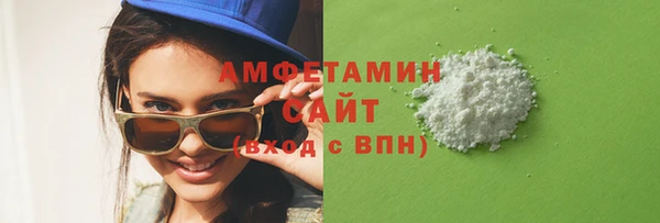 мефедрон Абинск
