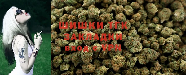 мефедрон Абинск