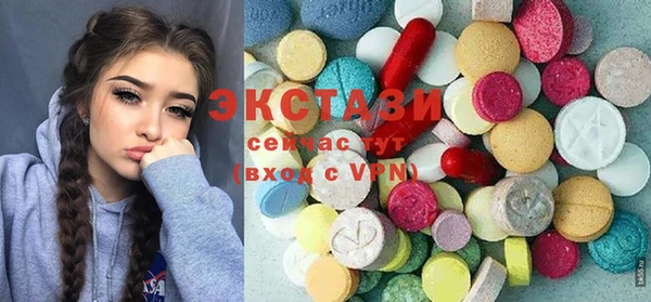 мефедрон мука Абаза