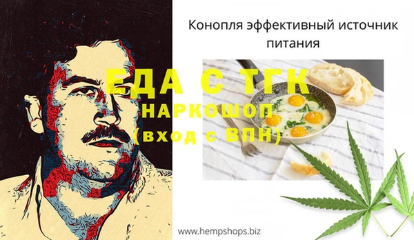СК Абдулино