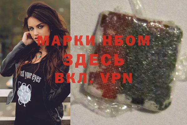 мефедрон мука Абаза