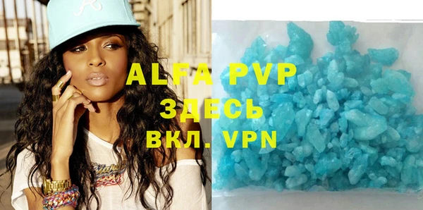 таблы Алексеевка