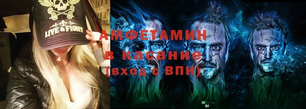 мефедрон Абинск