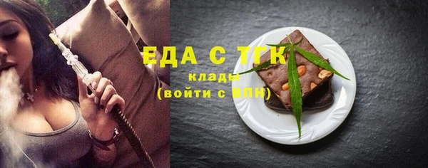 мефедрон Абинск