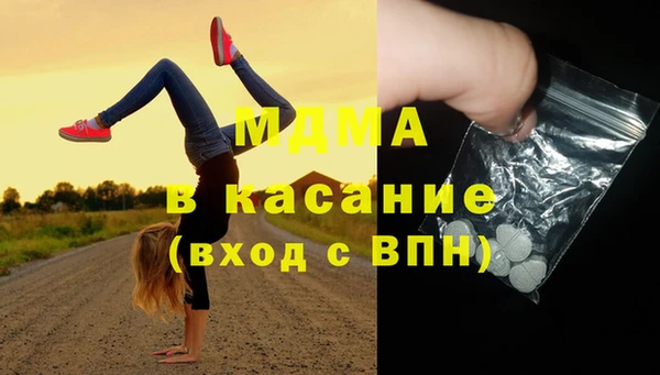 СК Абдулино