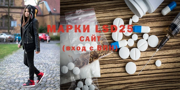 мефедрон мука Абаза