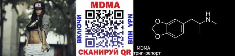MDMA Molly  Пучеж 