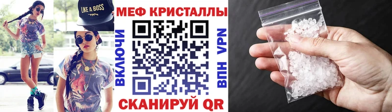 Мефедрон mephedrone  Пучеж 